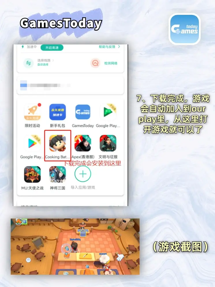 凤凰彩票官网入口正式版截图3